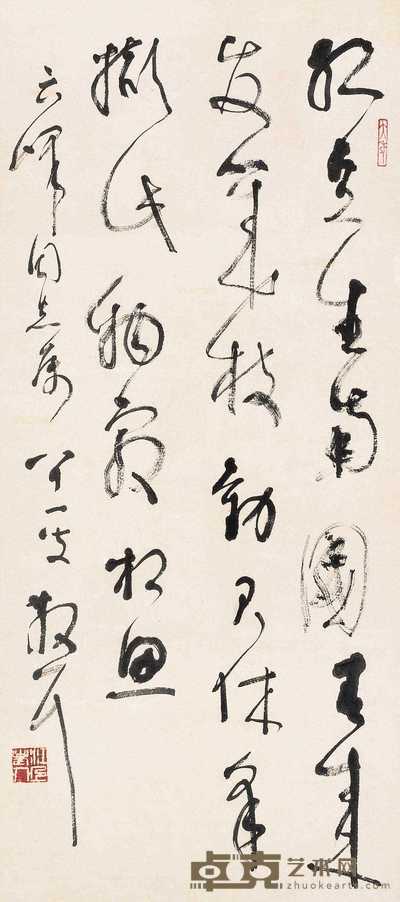 林散之 1979年作 草书五言诗 立轴 67.5×30cm